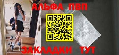 мефедрон VHQ Жуковский