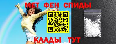 мефедрон VHQ Жуковский