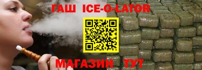 круглые Аргун