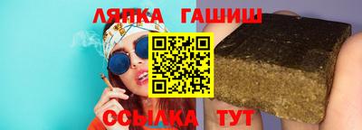 альфа пвп Заводоуковск