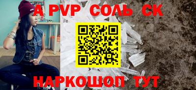 альфа пвп Заводоуковск