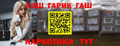 круглые Аргун