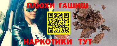 мефедрон VHQ Жуковский