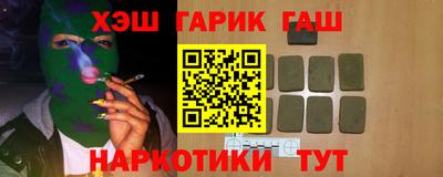 мефедрон VHQ Жуковский
