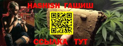 мефедрон VHQ Жуковский