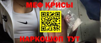 прущая мука Апрелевка