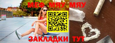 прущая мука Апрелевка