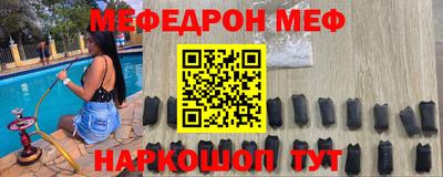 мескалин Апшеронск