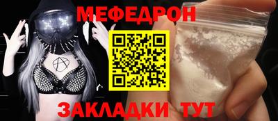 прущая мука Апрелевка