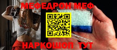 прущая мука Апрелевка