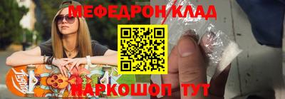 круглые Аргун