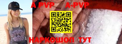 гашиш Заволжье