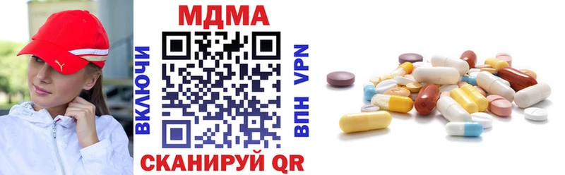 MDMA Molly  где можно купить   Солнечногорск 