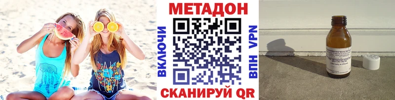 магазин    Солнечногорск  МЕТАДОН белоснежный 
