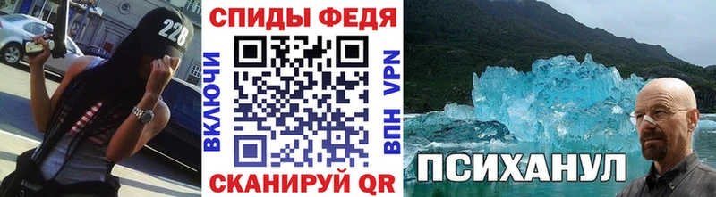 Метамфетамин Декстрометамфетамин 99.9%  ОМГ ОМГ рабочий сайт  Солнечногорск  даркнет сайт 