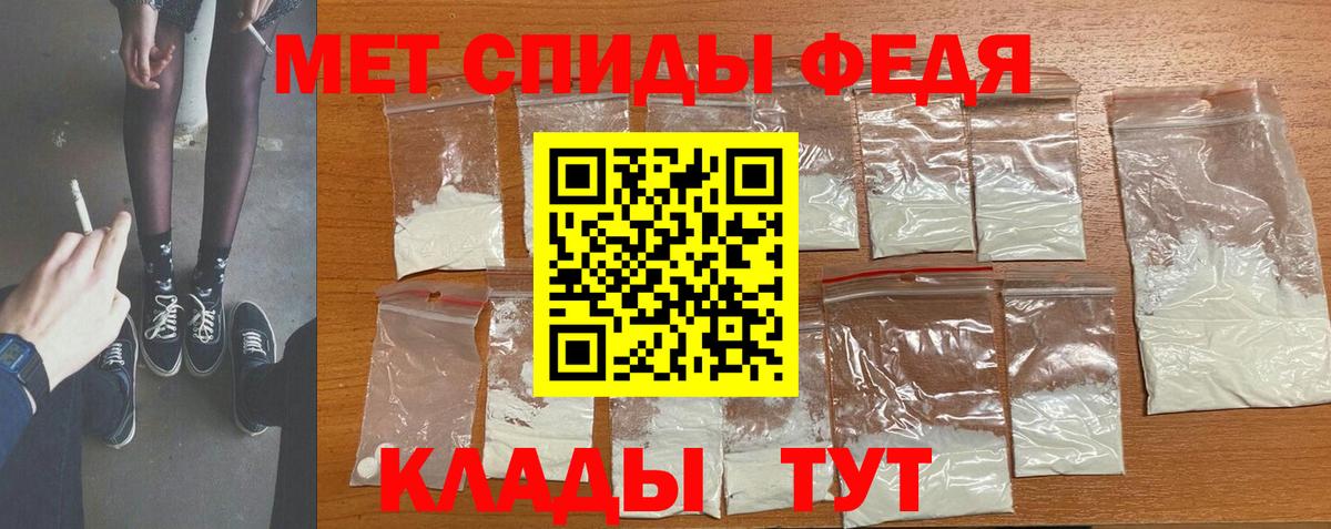 Первитин Methamphetamine Солнечногорск