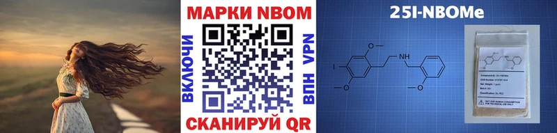 Марки NBOMe 1500мкг  Солнечногорск 