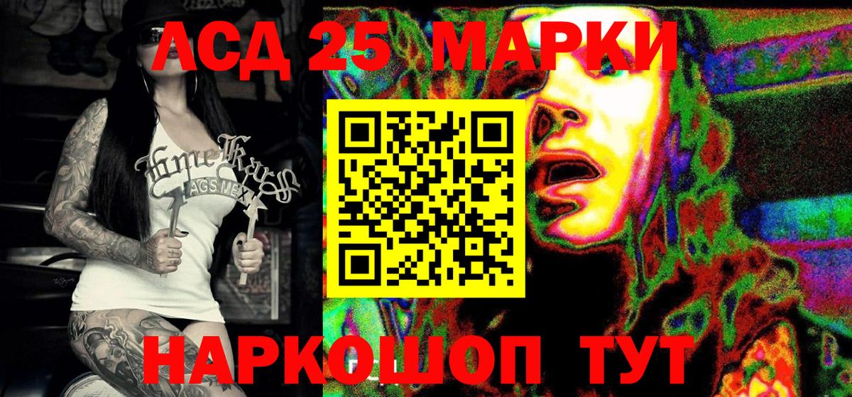 Наркотические марки 1,8мг  Наркотические марки 1,8мг  Вход с VPN  Марки N-bome  Солнечногорск 