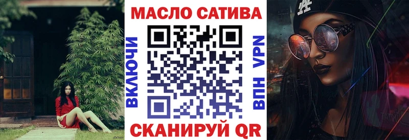 купить наркотик  Солнечногорск  Дистиллят ТГК THC oil 