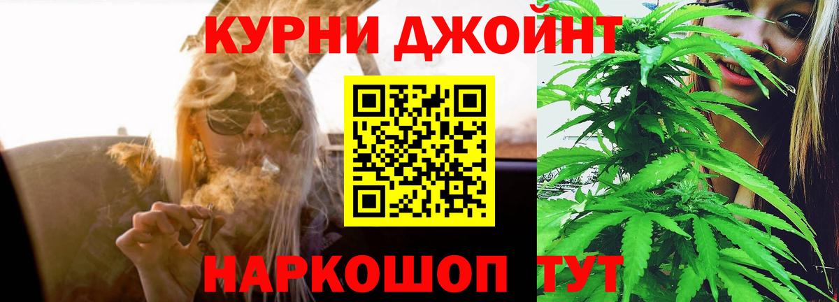 МАРИХУАНА ГИДРОПОН Солнечногорск