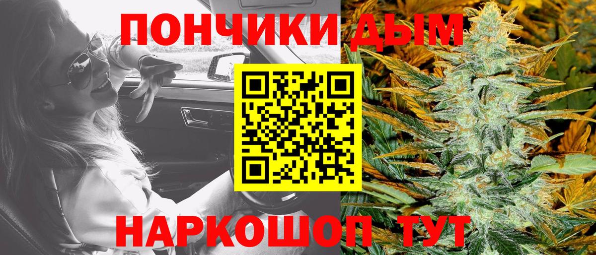 Конопля THC 21%  Солнечногорск  Канабис SATIVA & INDICA  Каннабис гибрид  Бошки Шишки планчик 